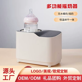 消毒器暖奶器;其他哺喂用品;电动调奶器