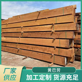 红巴劳黄巴劳菠萝格柳桉木户外景观材料 装修防腐木板实木板材
