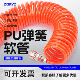 气动PU弹簧管8/10/12空压机软管伸缩螺旋管气管带接头6/9/12/15米