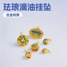 �ŷ���m�ŵ��͹�ˇ���⸣ɳ����� DIY���L�朒���Ʒ�������