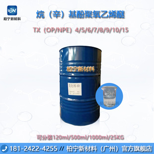 ����/�P��/���w/���� ��(��)����TX/OP/NPE��4 5 6 7 8 9 10 15��