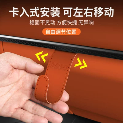 box hook co-pilot storage car: Car hanging