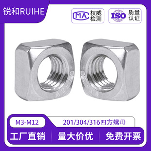 304/316���P��ķ���ĸ201�������ñ�ĽǷ����ݽzñ �Ľ���ĸ