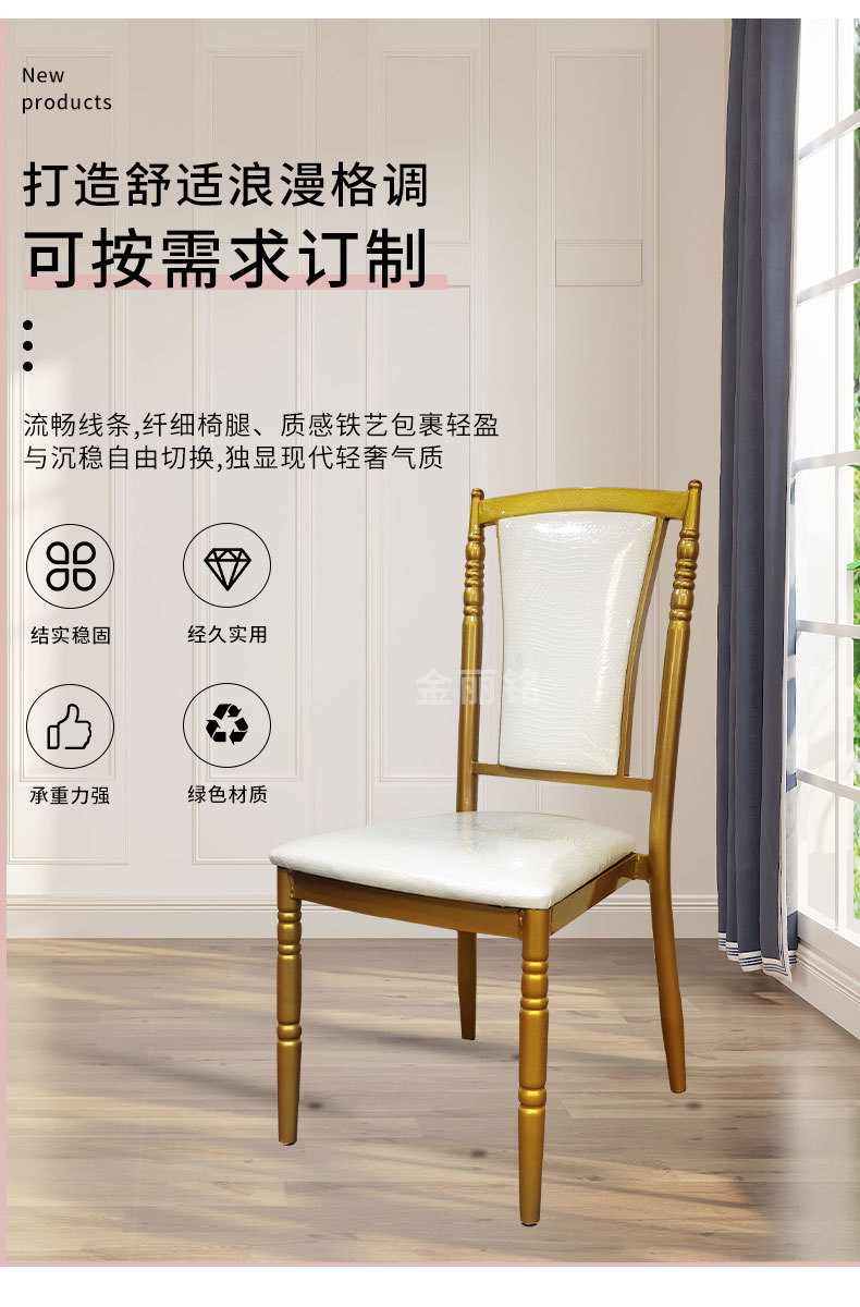 椅子详情页_03