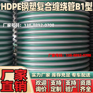 HDPE��܏ͺ��p�@��B1��������ؾ���ϩ�pƽ������������ˮ��