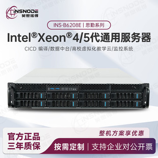 INSNODEӢ˼�Z��B6208E���������C����4/5��������Ӗ������վ