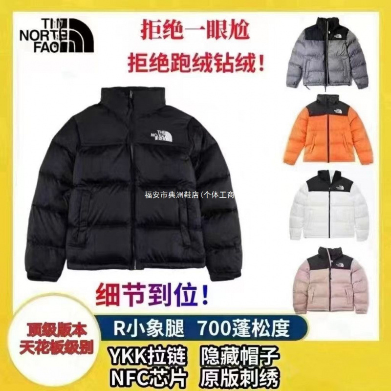 North Face North American Edition Down Jacket, Unisex, Windproof and Waterproof, 700 Fill Power, Thickened Outerwear, In Stock