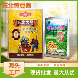 调味酱;酱油;腌制水产品