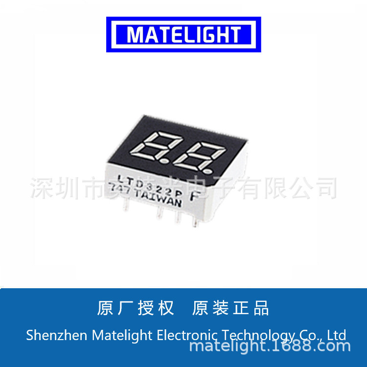 数码管2位数共阴发光蓝色新年份23+新年份23+