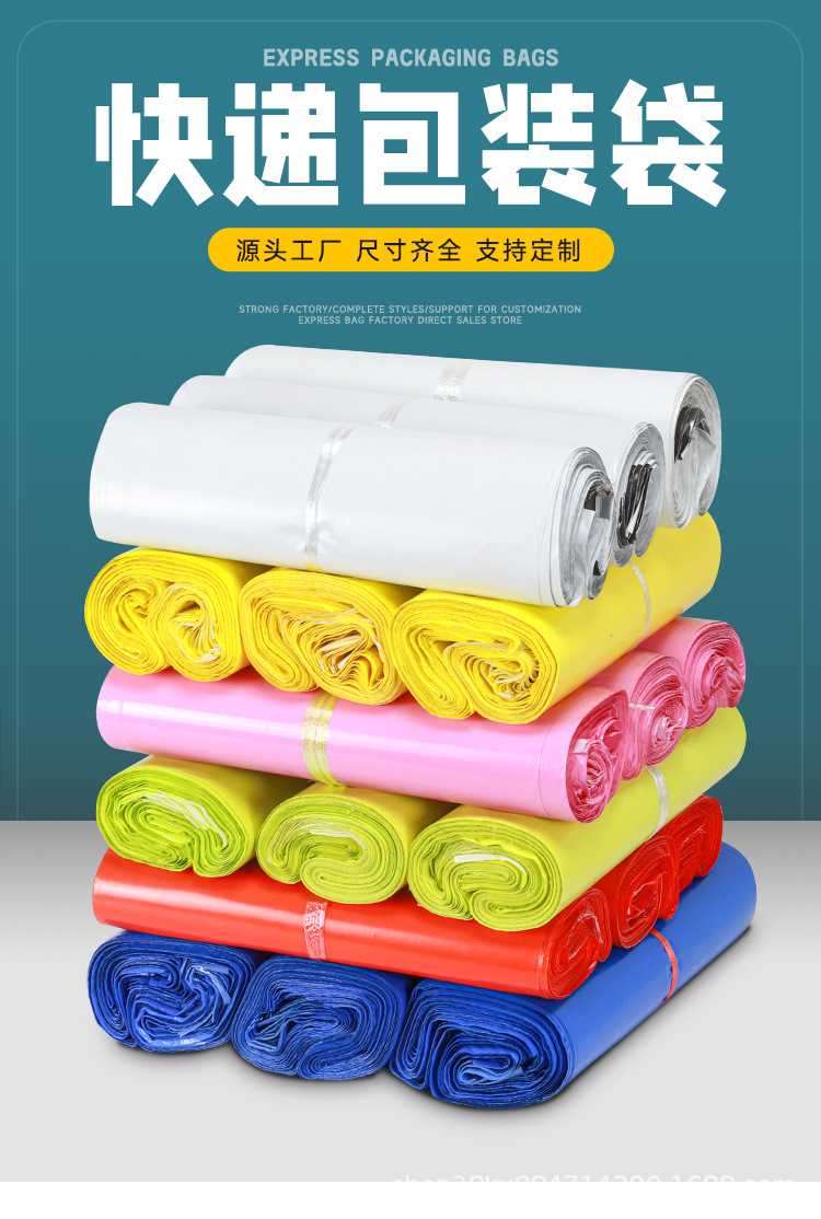 快递袋_01.jpg