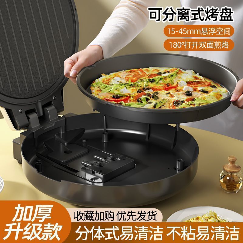 Electric Pancake Maker for Home Use, Pancake Frying Pan, Griddle, Sandwich Maker, Breakfast Appliance, Removable and Washable