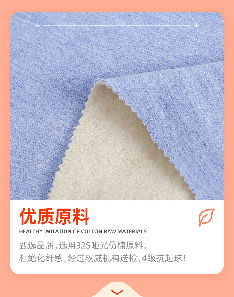 1587绍兴彬绍针纺有限公司-详情页1_07.jpg