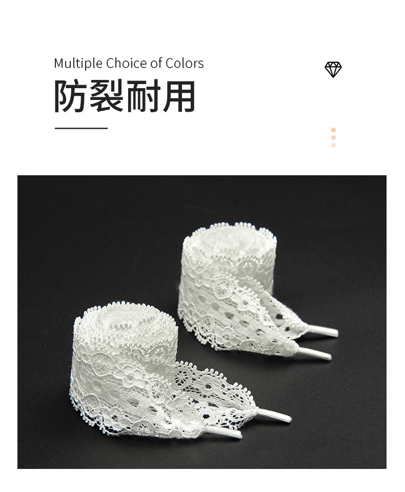 196-白色蕾丝鞋带锦上_05.jpg