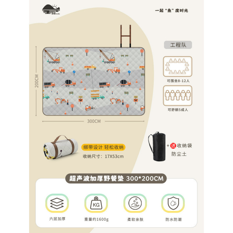 초음파 농축 모델 2*3m 엔지니어링 팀
