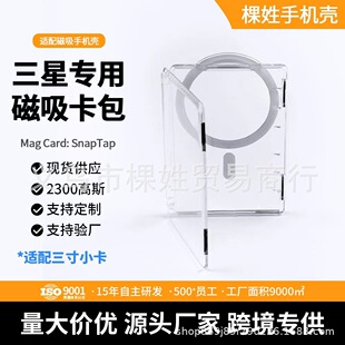 samsung ZFOLD 7����magsafe�����m��s26ultra�ռ{�����C3��С��