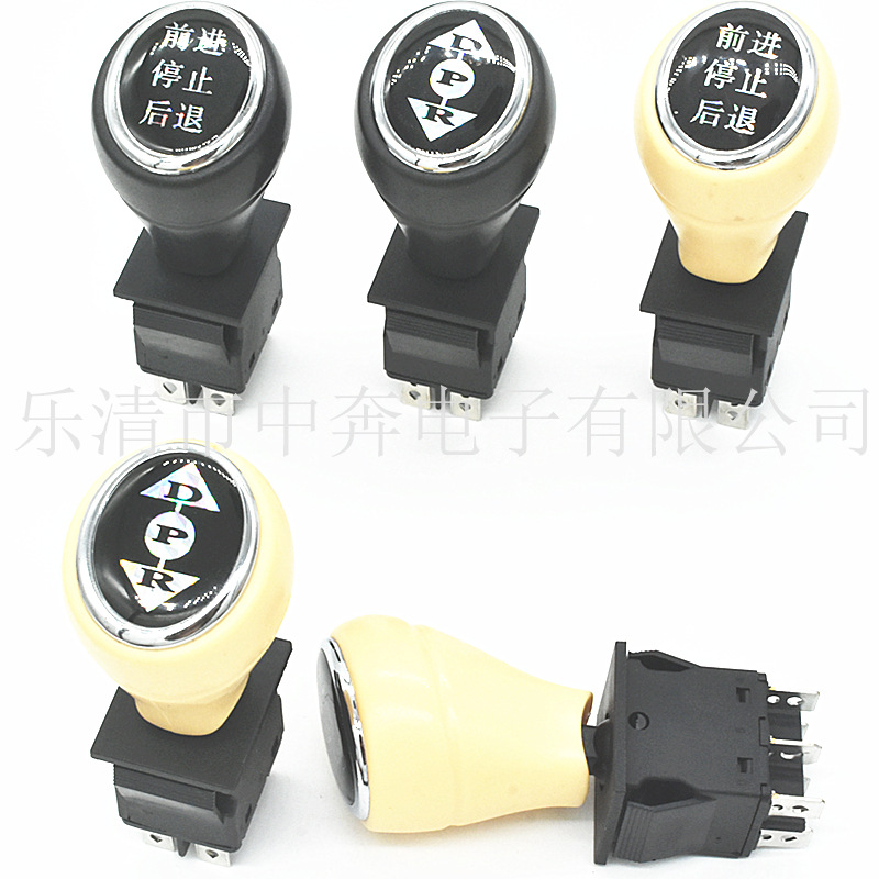 印前进 停止 后退 印 D P R 6脚3档 档位开关 手柄开关 童车档位