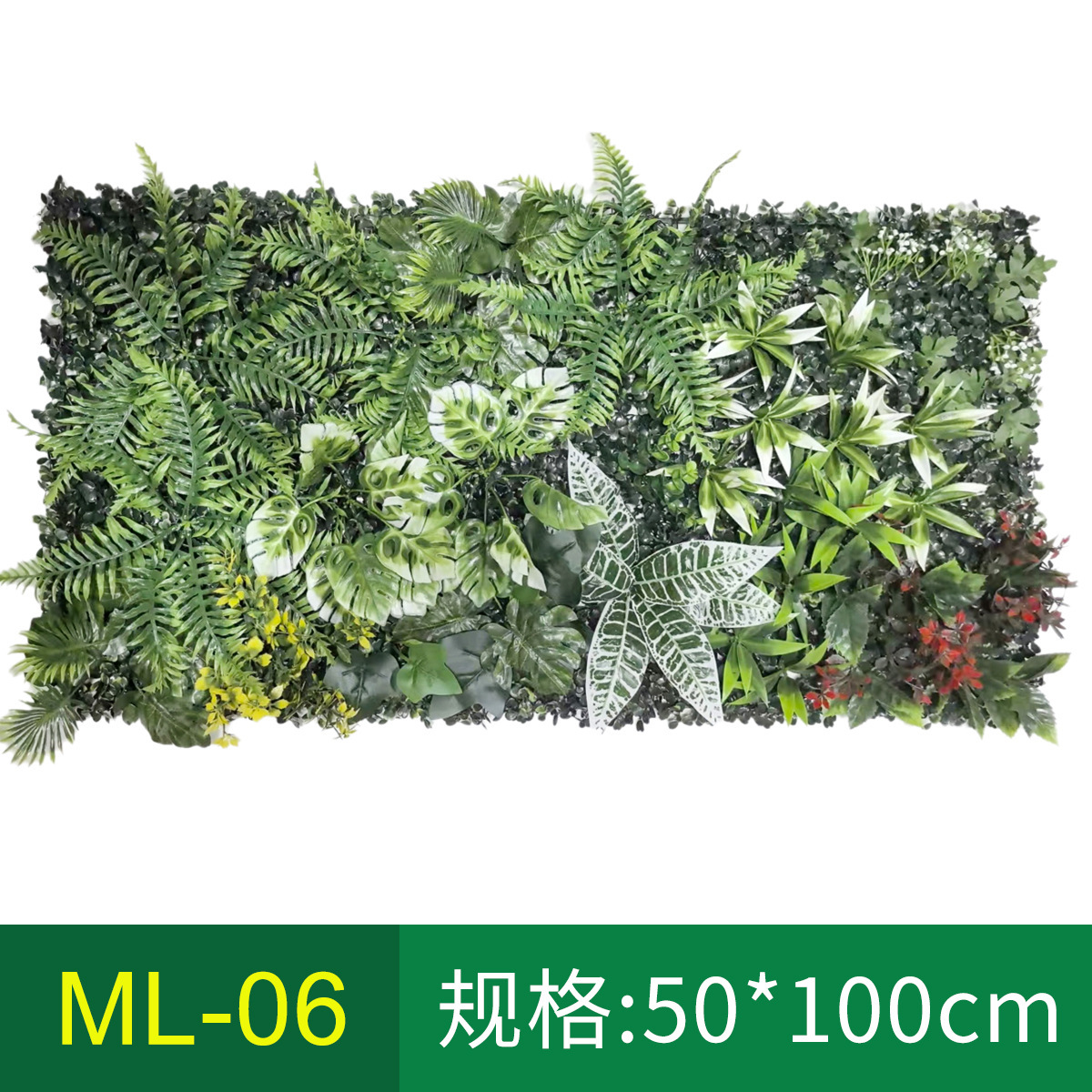 Amazon transfronterizo 50 × 100 cm pared de plantas artificiales de hierba de milán decoración de pared exterior balcón