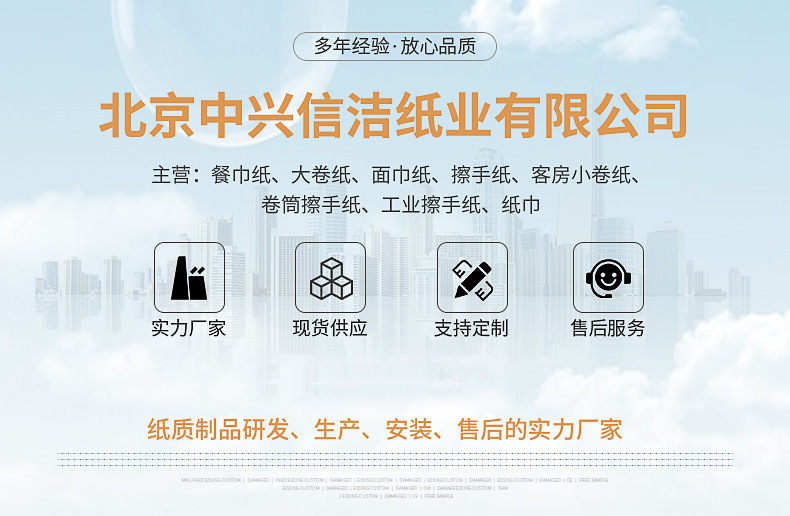 O1CN01A4CgDt1R2mGzFmF9b_!!2187