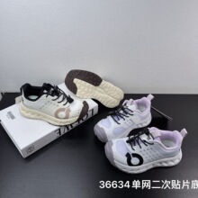 36634 ��ͯ�����˶�Ь26�����¿�������ĥ�����ٴ���������Ь