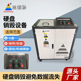 粉碎机;其他分离设备;塑机辅机