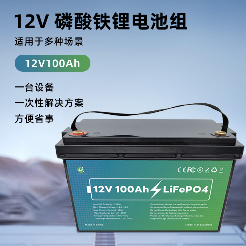 Customized 12V24V48 Volt Large-Capacity Outdoor Parking Energy Storage Power Supply Manufacturer for Rvs with Lithium Iron Phosphate Batteries