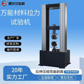 高分子复合材料盖板抗压强度检测设备工作原理，实物图片