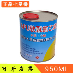 ���ǘ�APUܛ�ۻ�����ϩ�����zPVC PU EVA ABS�����zճ��950ml���]