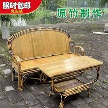 休闲竹制长椅竹家具手工竹编家用凉椅三人办公接待竹椅子沙发老式