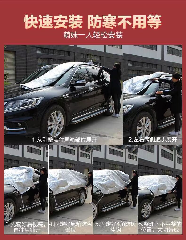 Car cover half cover front wind glass sunshade rain-proof sun-proof heat-proof snow-proof thickened large half cover