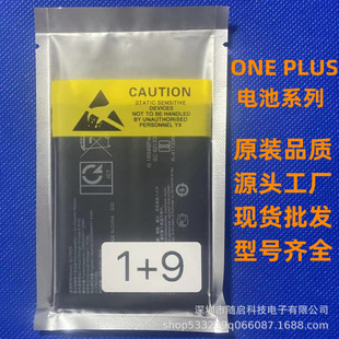 �m��OP һ��ACE2늳�1+7T Pro�֙CONE PLUS 3/5/6/8/9/10/11���l