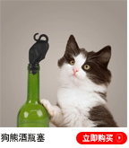 Wine plug tag_49