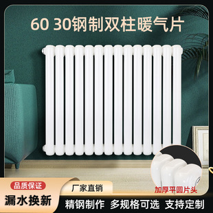 ů��Ƭ����ˮů6030䓶���ɢ�������й�ů��Ȼ�����bɢ��Ƭ�ڒ�ʽ