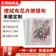 �һᘶ����R�����攵�aӡˢ��ϴ��X��Ļ���ò������w�S�坍�RƬ