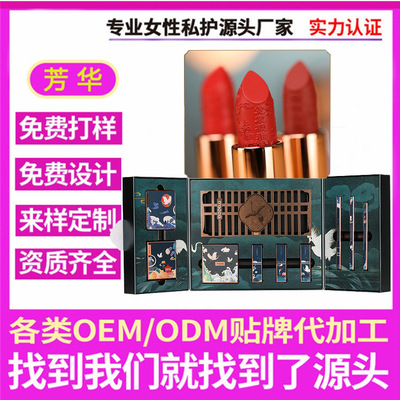Twilight Afterglow Cosmetics High fixed Gift box classical Chinese style Carved Lipstick suit Cosmetics Set box goods in stock