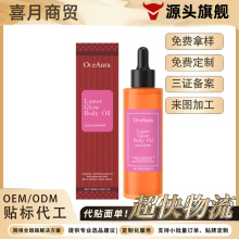 OCEAURA ���w���w�o���� ���o�pӯ����������ľ��l�TĨ�o����