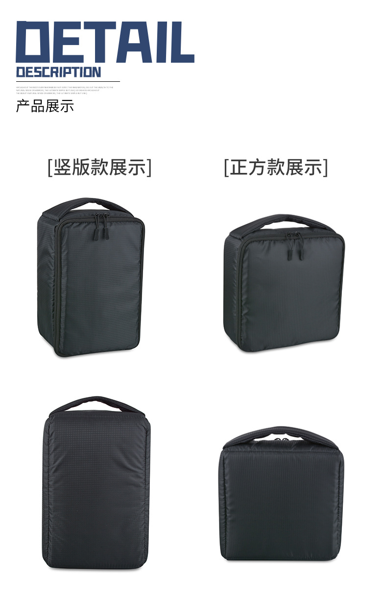 收纳包_10.jpg?x-oss-process=image/format,png