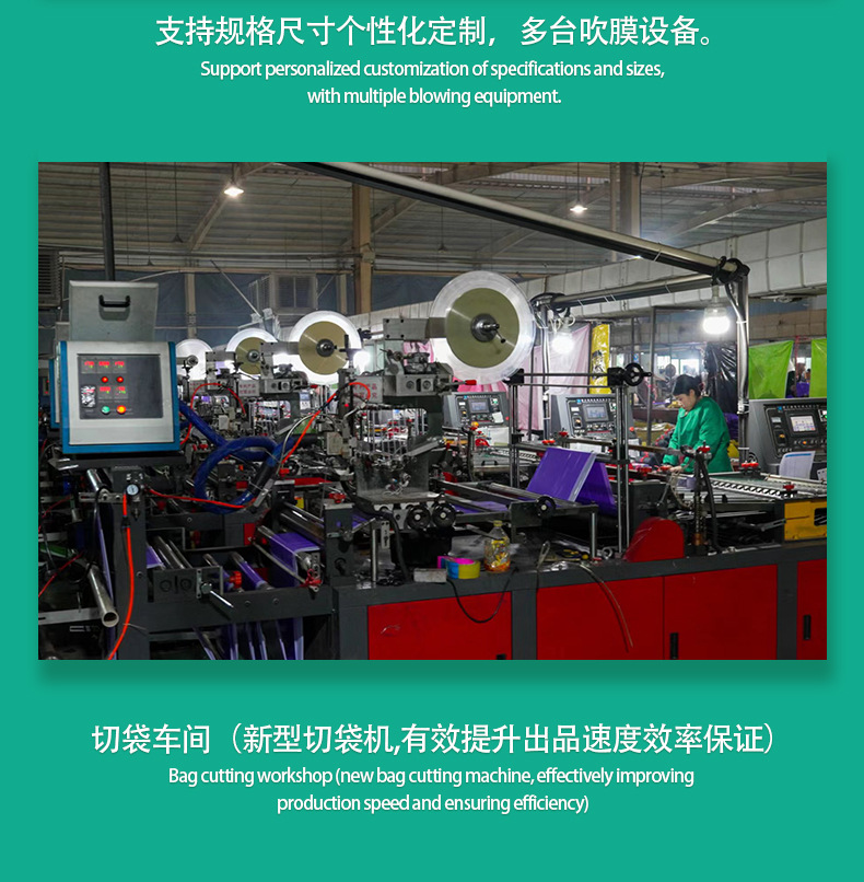 连卷袋详情页_03