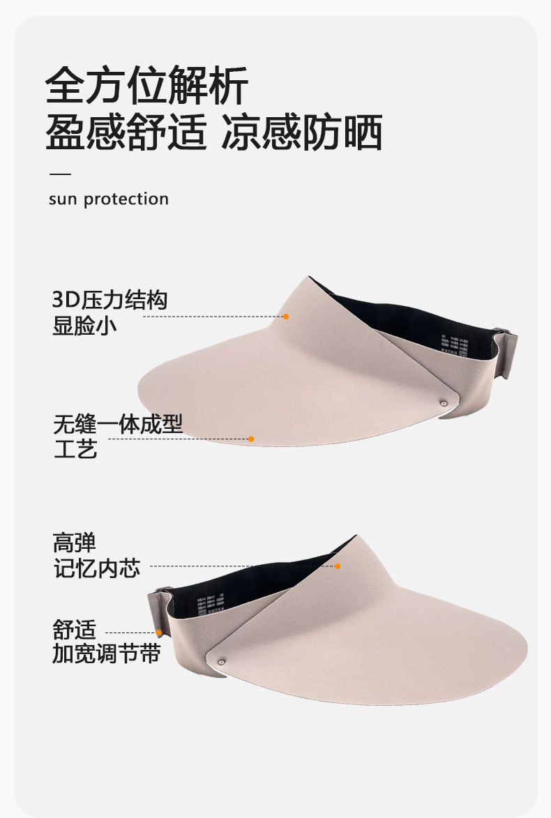 遮阳帽4_10