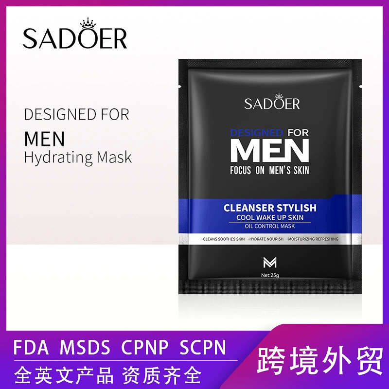 Мужская увлажняющая маска для лица SADOER, 25 г, тип «cool», оптовая продажа для экспорта за рубеж