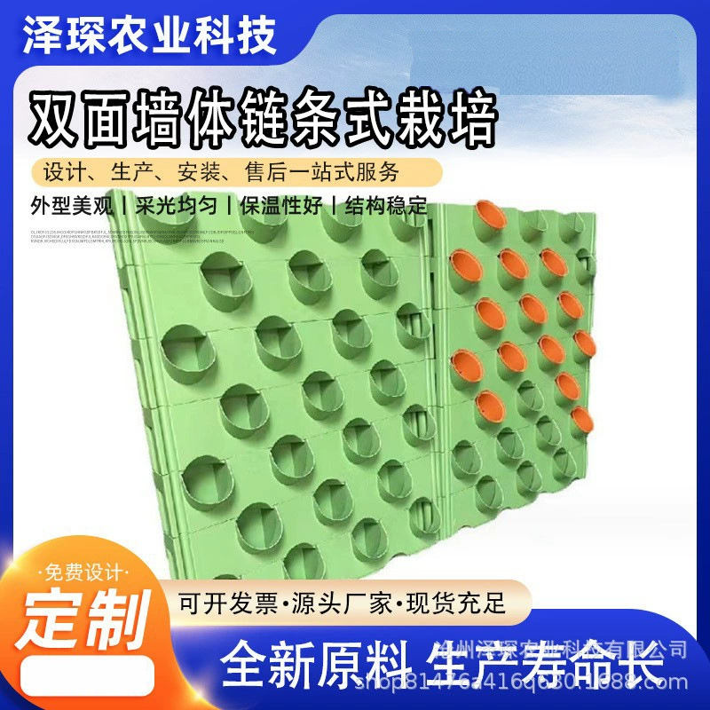 Оптовая Продажа с фабрики в помещении с двусторонней стенкой выращивание клубники и овощей Беспочвенное культивирование посадочное оборудование трехмерная посадка