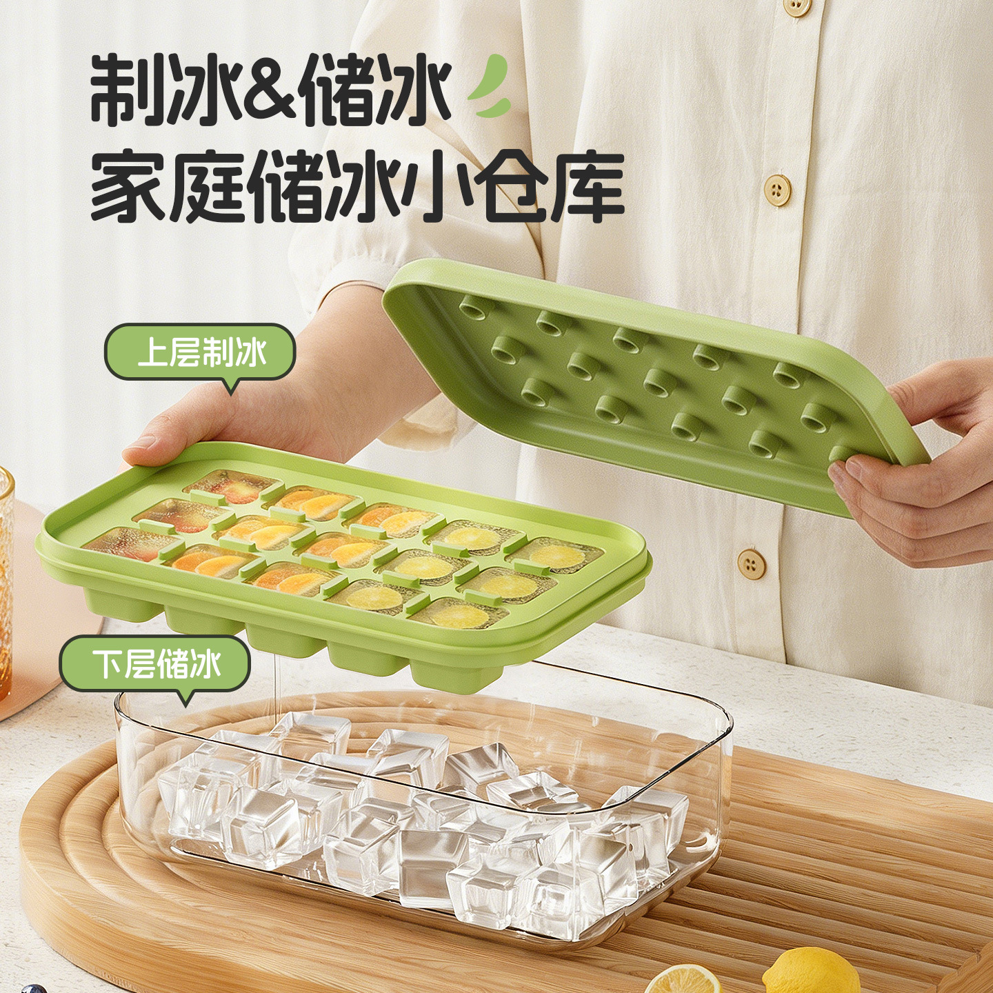 Presión de doble capa de silicona de hielo cuadrícula de hielo película de hielo congelado de grado de alimentos doméstico fácil de desmoldear caja de almacenamiento de hielo