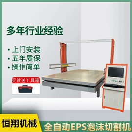 数控机床;其他机床