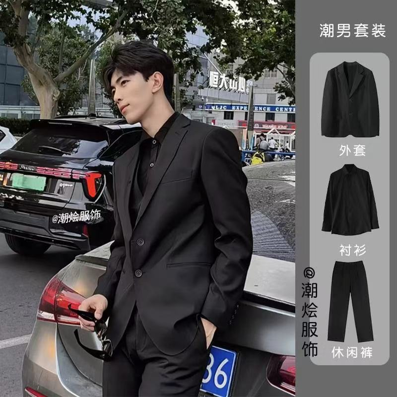 Men's Suit Set for Wedding, Stylish and High-End Korean-Style Casual Dk Uniform, 18-Year-Old Coming-Of-Age Ceremony Padded Shoulder Suit Jacket Men's Suit Set for Wedding, Stylish and High-End Korean-Style Casual Dk Uniform, 18-Year-Old Coming-Of-Age Ceremony Padded Shoulder Suit Jacket