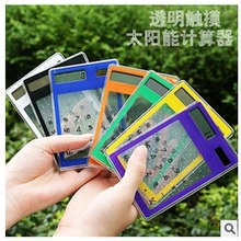 精品批发 韩国礼品 透明触摸型太阳能计算器 计算机 办公用品