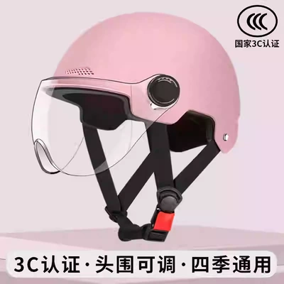 Saviron New National Standard 3C Certified Electric Vehicle Helmet for Men and Women, Electric Scooter Safety Helmet, Children's Sun Protection, Suitable for All Seasons