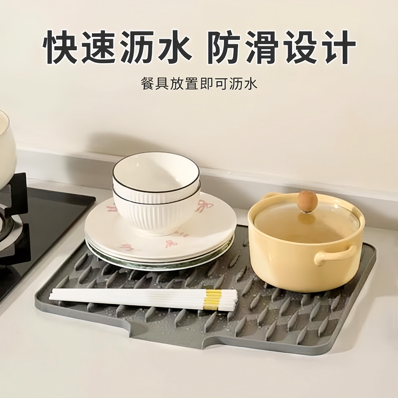 硅胶沥水垫水槽导流式厨房果蔬碗碟滤水干燥垫家用台面菜板固定垫|undefined