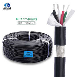 厂家直销UL2725#28AWG*4芯USB线材编织、铝箔、棉线屏蔽线信号线