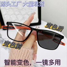 YFD运动眼镜光感变色眼镜防蓝光户外防撞防晒室内外两用老花眼镜