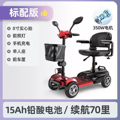 Foldable, a Home-Use Mobility Aid – Qatlanan elektrik velosipedlər - standard-single-rider-model-lead-acid-15a-battery-approximately-70-miles-range