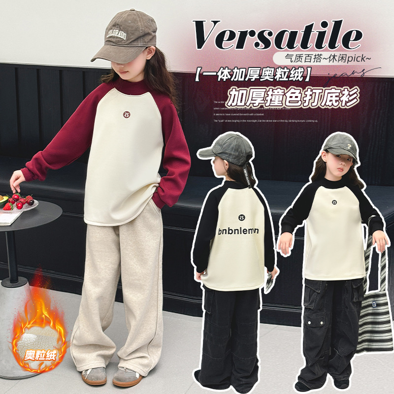 女童打底衫秋冬装2025新款中大童加厚加绒衫半高领一体绒上衣长袖